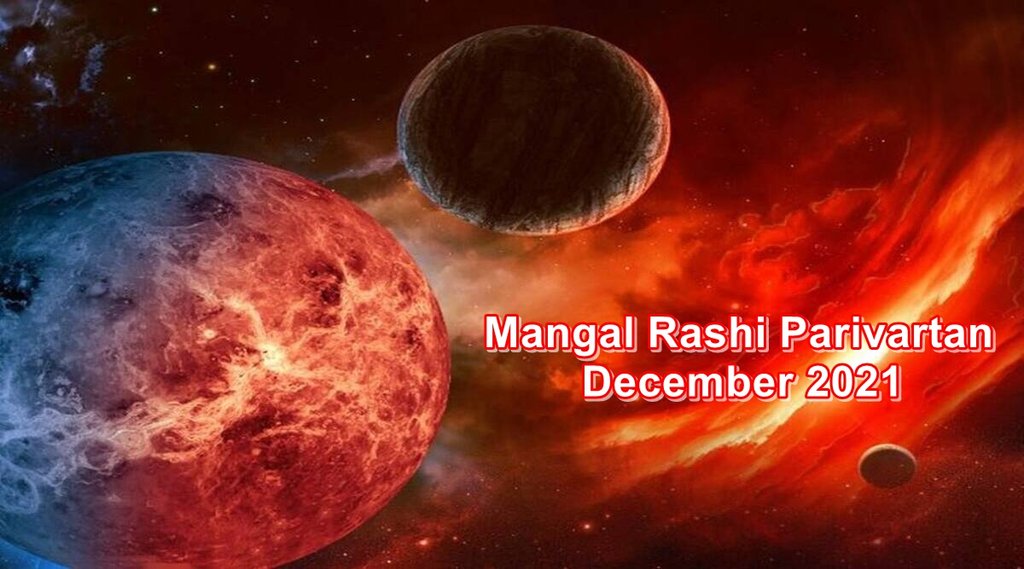 mangal rashi parivartan, mangal rashi parivartan 2021, mangal rashi parivartan December 2021, mars transit December 2021, mangal rashi parivartan vrischika 2021,