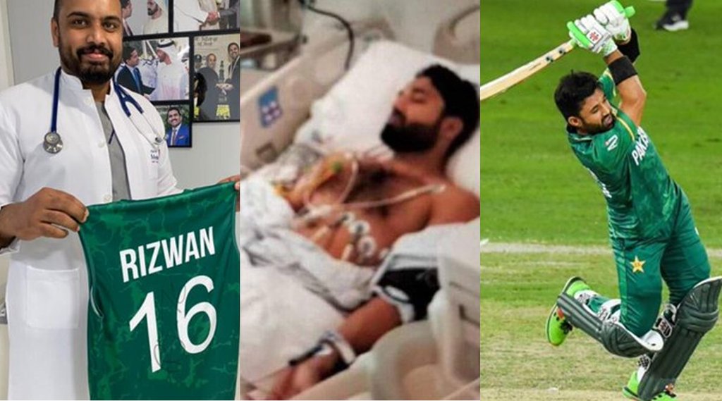 mohammad-rizwan-treated-by-indian-doctor-in-icu-tells-he-is-astonished-by-pace-of-recovery-pakistan-cricketer-shown-get-signed-team-t-shirt-from-pak-opener