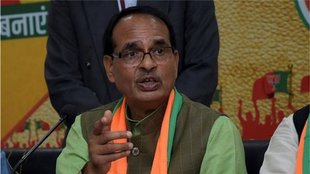 MP Shivraj photo, MP CM Photo