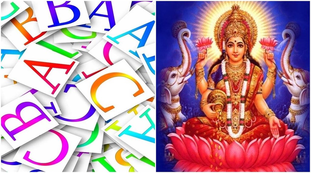 name astrology, lucky name, lucky girls name, jyotish, lucky name astrology,