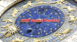 2022 rashifal, 2022 rashifal in hindi, 2022 horoscope, 2022 career rashifal, 2022 job rashifal, 2022 राशिफल, 2022 करियर राशिफल, 2022 नौकरी राशिफल,