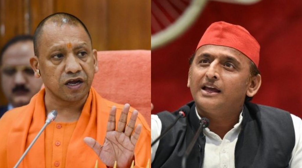 Cm Yogi , Akhilesh yadav