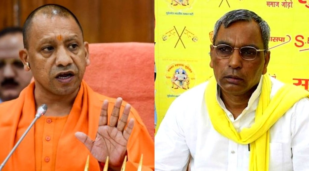 CM Yogi, OP Rajbhar