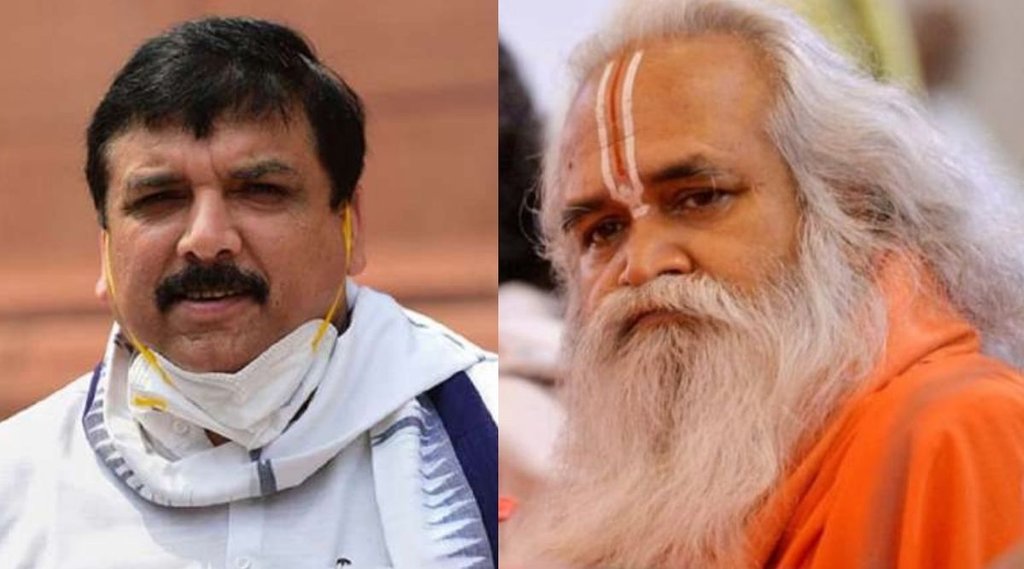 Sanjay Singh, Ram Vilas Vedanti