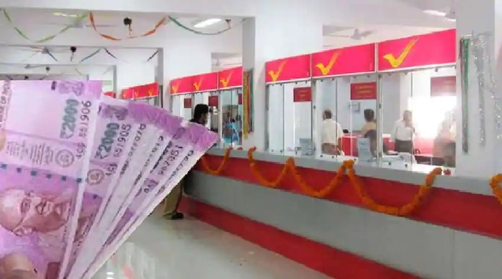 यह Post Office Scheme दे रही 15 लाख रुपये कमाने का मौका! जानें- कितने के निवेश में उठा सकते हैं लाभ (File Photo)