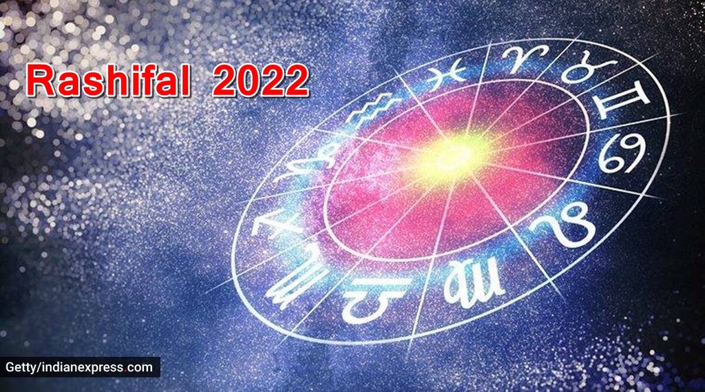 2022 rashifal, 2022 lucky zodiac sign, rashifal 2022, rashifal in hindi, 2022 lucky rashi, 2022 की लकी राशियां, कर्क राशि, मेष राशि, वृषभ राशि,