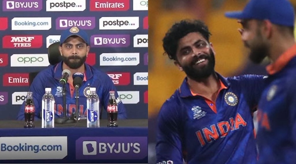 ravindra-jadeja-funny-answer-to-media-after-beating-scotland-in-super-12-for-race-to-semifinal-afghanistan-beat-new-zealand-points-table-t20-world-cup-2021