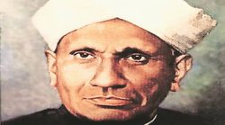 महान भारतीय प्रतिभा चंद्रशेखर वेंकटरमन