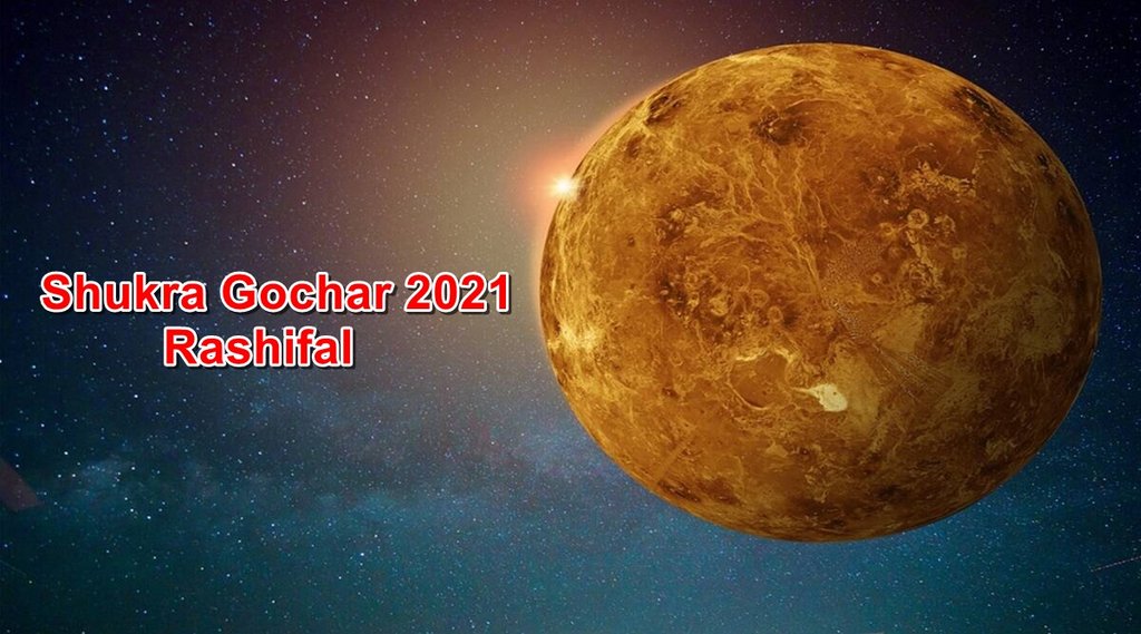 shukra rashi parivartan, shukra rashi parivartan 2021, shukra rashi parivartan December 2021, shukra rashi parivartan makar 2021, शुक्र राशि परिवर्तन, शुक्र राशि परिवर्तन 2021,