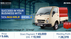 Ace Mahotsav: एक ऐसा कार्यक्रम जहां आप Tata Ace उर्फ ‘छोटा हाथी’ से पूरी तरह परिचित हो पाएंगे