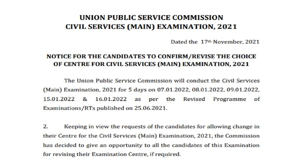 UPSC Mains 2021