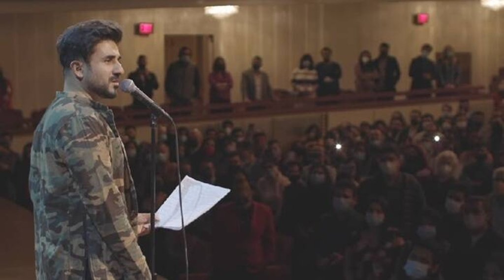 Madhya Pradesh, Vir Das