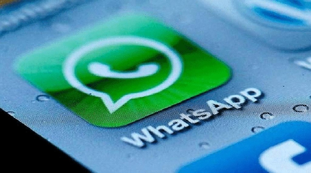 Whatsapp यूजर्स का काम हो जाएगा और भी आसान! Delete For Everyone फीचर में हो रहा यह बड़ा बदलाव (File Photo)