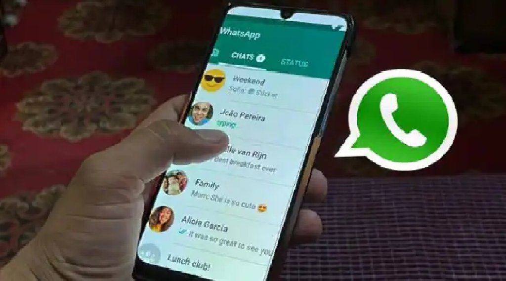 क्‍या बदलने वाला है Whatsapp? अगर नहीं दी ऑफिशियल आईडी तो ब्‍लॉक हो जाएगा अकाउंट (File Photo)