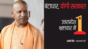UPTET Exam 2021, UPTET Exam Postponed, UPTET 2021 Exam 2021, UP Government,