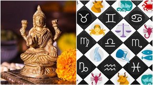 dhanteras, dhanteras 2021, dhanteras lucky zodiac sign, 2 November 2021 horoscope, 2 November 2021 rashifal,