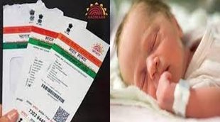 UIDAI, Aadhar Card, Newborn Child Aadhar,