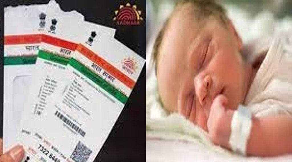 UIDAI, Aadhar Card, Newborn Child Aadhar,