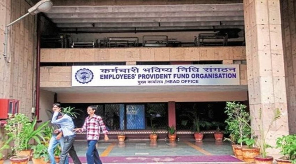 EPFO, Date of Exit, PF Account, UAN,