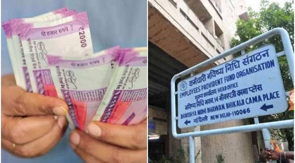 EPF Rules, Provident Fund, Tax on Interest,