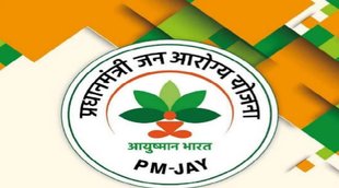 Ayushman Card Fraud, Ayushman Bharat Card, Hospital,