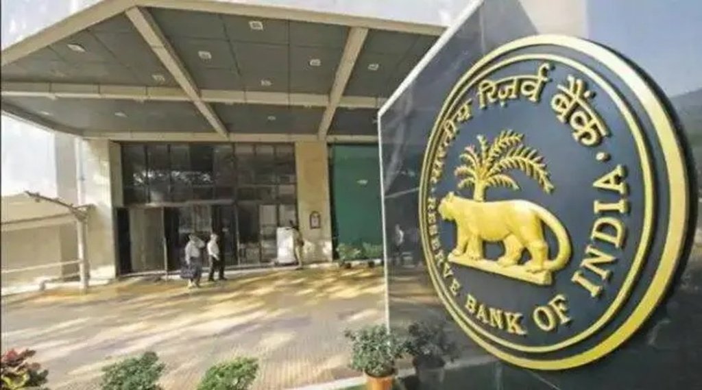 RBI, State Bank Of India, Income Tax Return, EPFO,