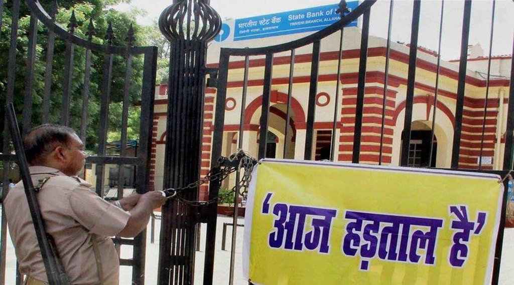 Bank Strike, Banking Employees Strike, SBI, Punjab National Bank,