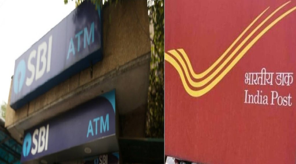 Post Office, State Bank Of India, Recurring Deposit,
