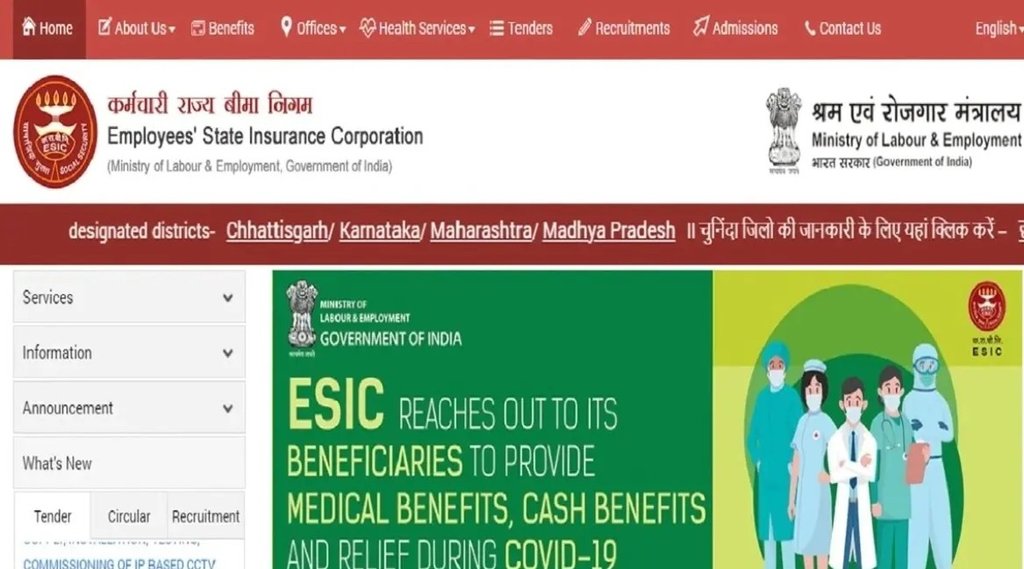 EPFO, ESI Insured, Free Medical Test,