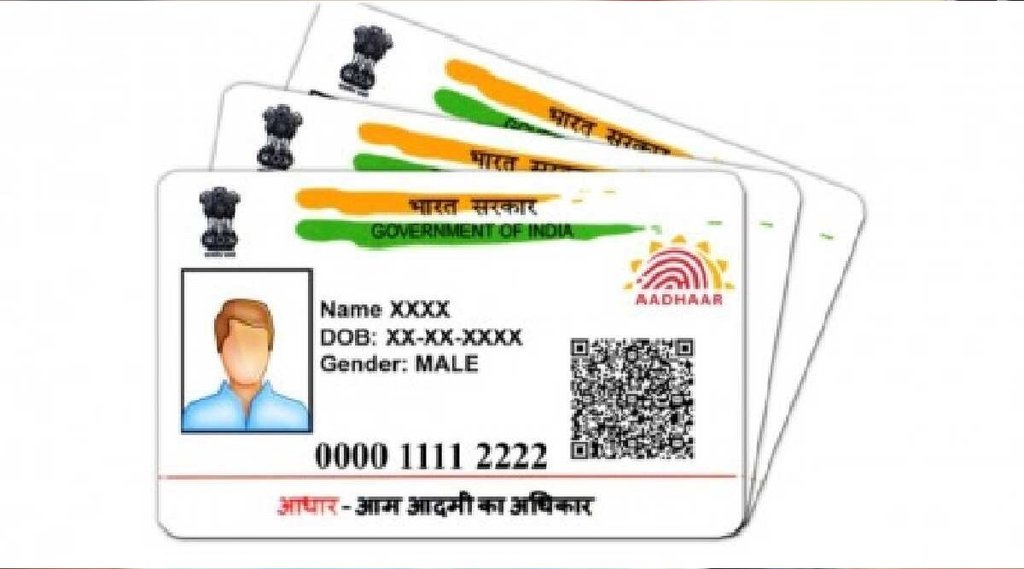 Aadhar Card, Update in Aadhar Card, Correction
