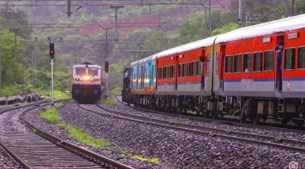 Indian Railways, IRCTC, Fare Rebate,