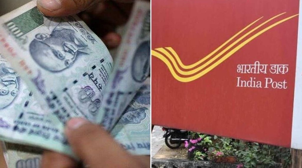 Post Office, Post Office Recurring Deposit Scheme,