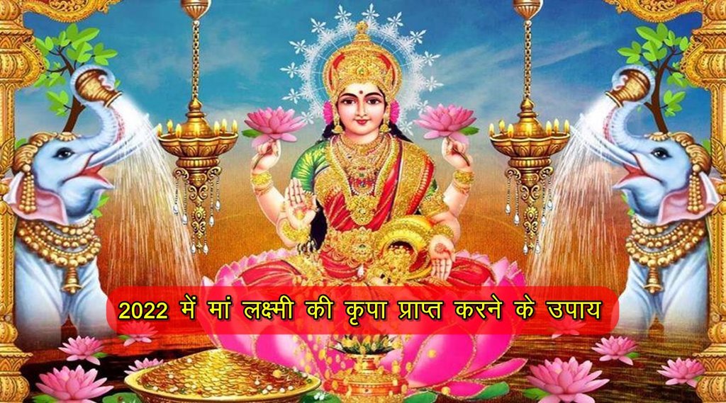 jyotish upay, astrology, rashifal 2022, astrological upay 2022, astrology 2022, astro tps 2022, vastu tips 2022,