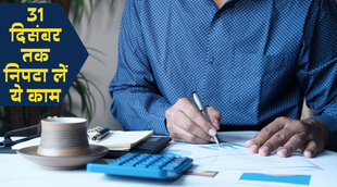 itr filing, demat a/c kyc, utility news