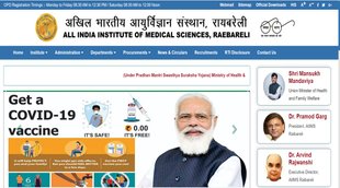 AIIMS Recruitment 2021