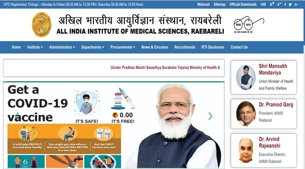 AIIMS Recruitment 2021