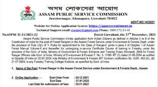 APSC Recruitment 2022