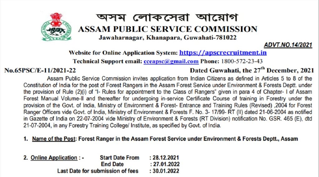 APSC Recruitment 2022