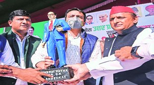 Up election 2022