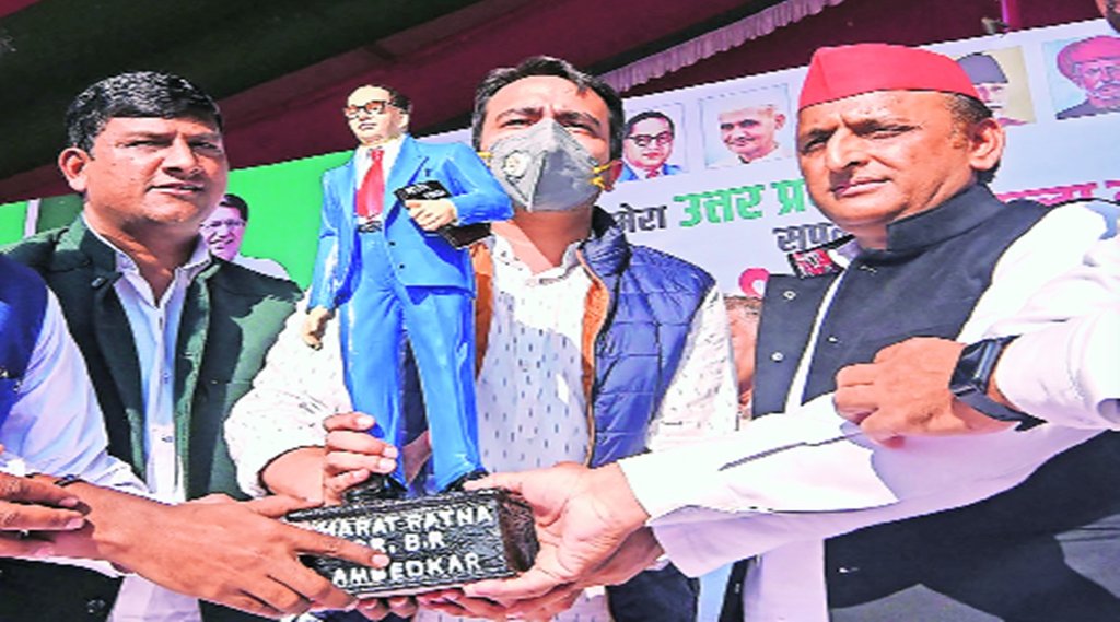 Up election 2022