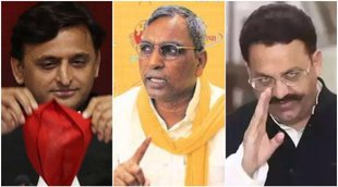 UP Election 2022