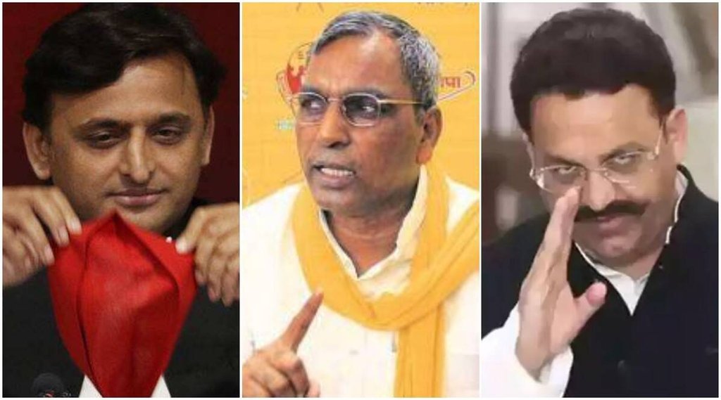 UP Election 2022