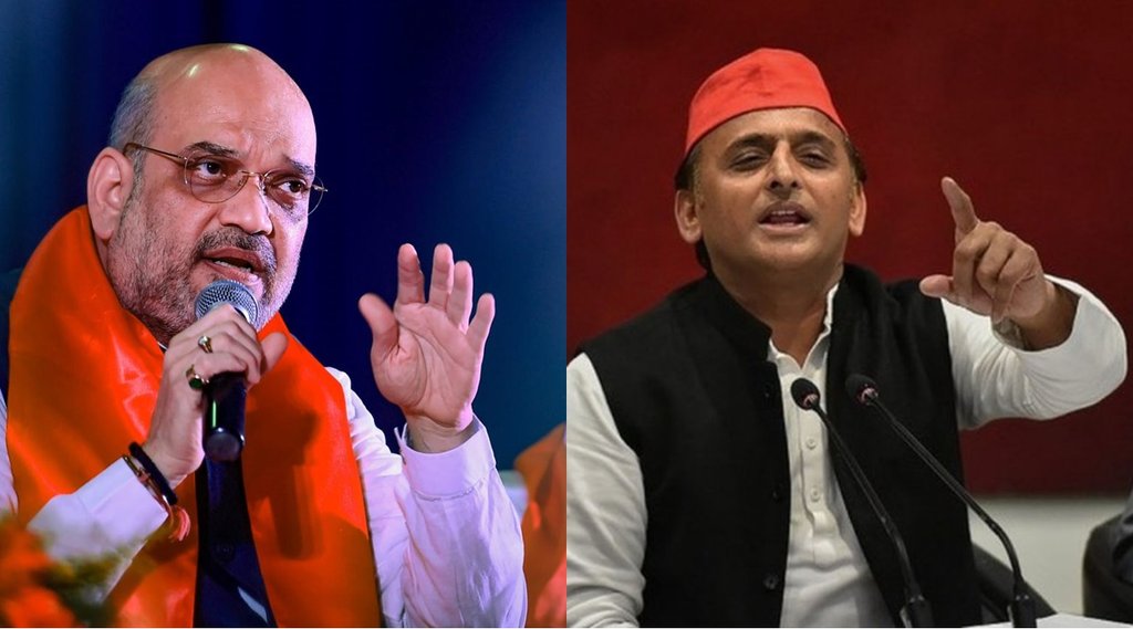 Amit Shah Photo, Akhilesh Amit Shah Photo