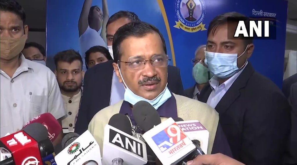 Delhi CM अरविंद केजरीवाल ने लॉन्‍च किया 'दिल्‍ली की योगशाला', सिर्फ एक मिस्‍ड कॉल पर फ्री में मिलेगी यह खास सुविधा (Photo- ANI)