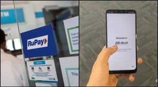 BHIM UPI Rupay
