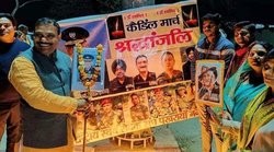 शहीदों को श्रद्धांजलि देते हुए मुस्कुराते दिखे BJP विधायक, पूर्व IAS ने फोटो शेयर कर कसा तंज, लोग भी कर रहें कमेंट