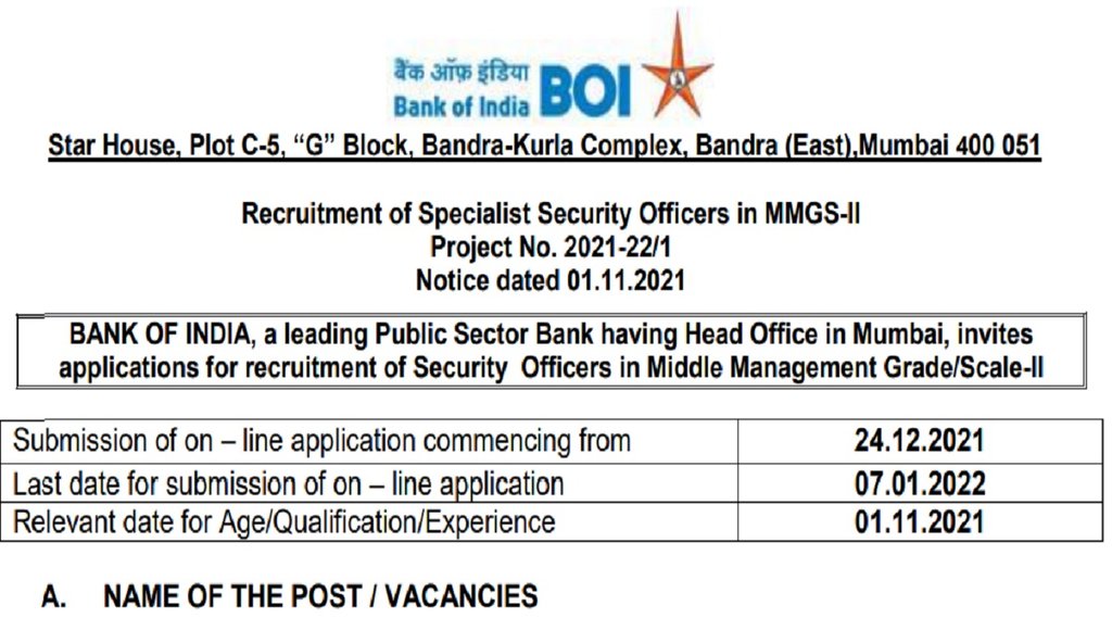BOI Recruitment 2022, BOI Security Officer Recruitment