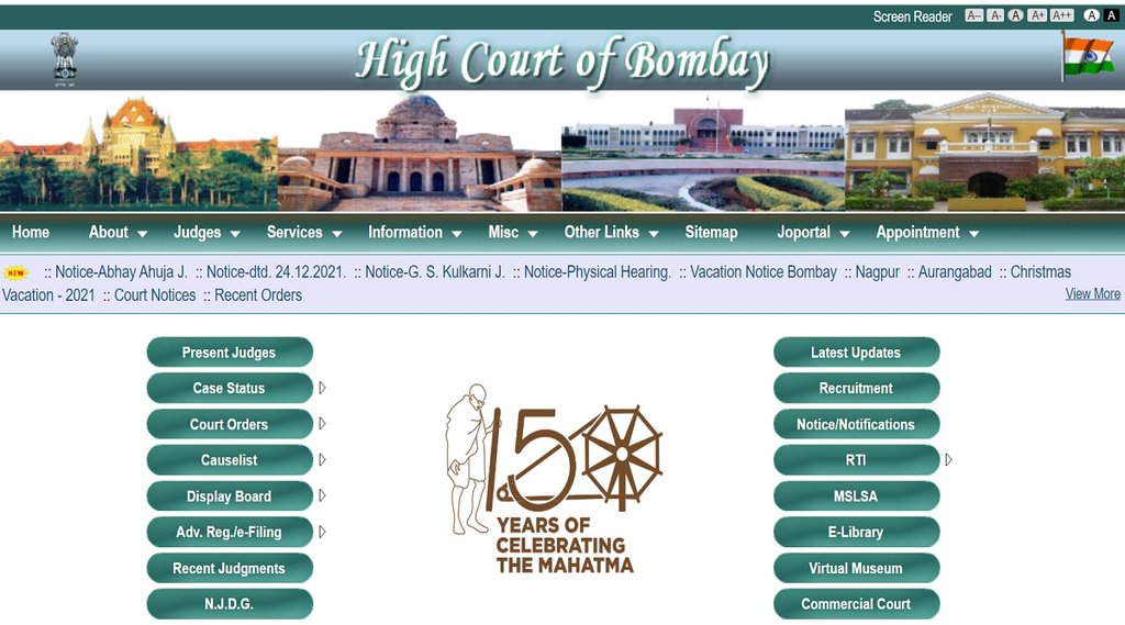 Bombay High Court Recruitment 2021