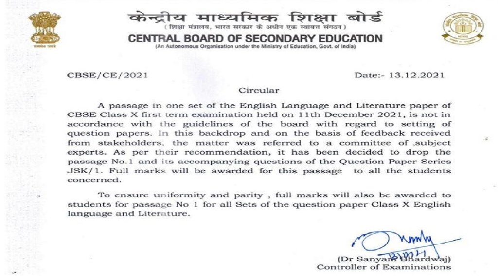CBSE