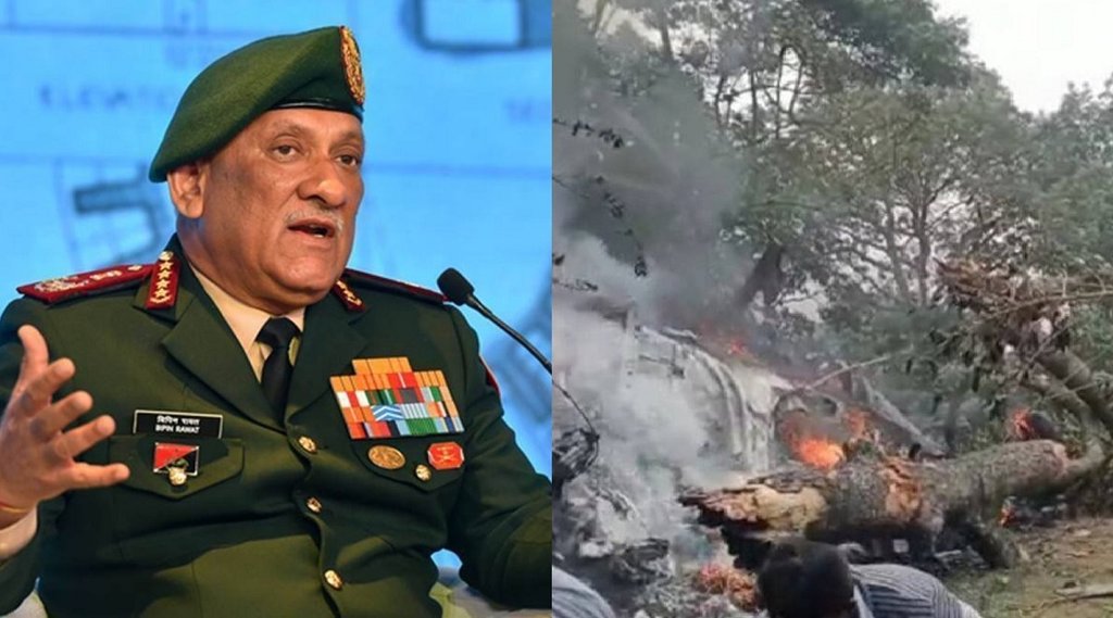 Indian Air Force helicopter crashed in Tamil Nadu's Coonoor